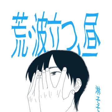 COMITIA151 新刊サンプル