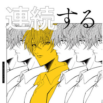 トウ虎新刊通販お知らせ+無配