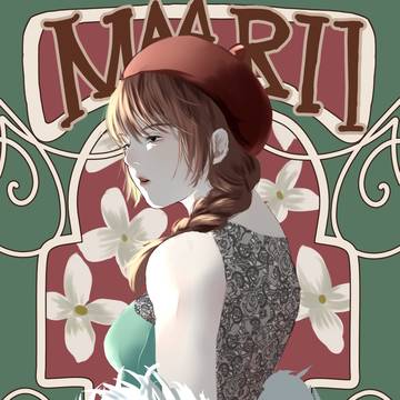 マーリー