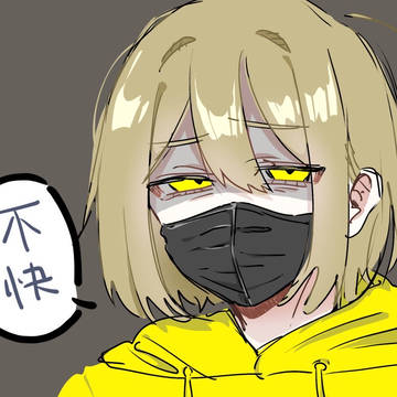 実況者落描き