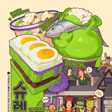 🟢🐟🍨🫠 Shrek Taste