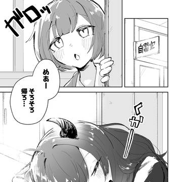 COMITIA151おしながき