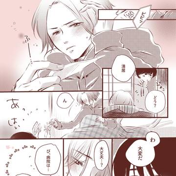 2025.1.13 新年早々🐥👑