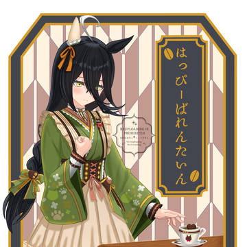 オリジナルブレンド『三日月の道しるべ』です…