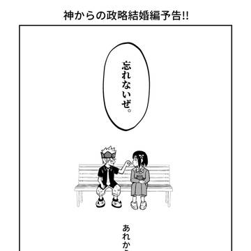 【ゴク天】ウチカニ2展示作品と通販告知