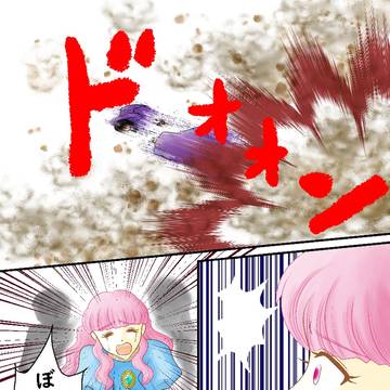 おらこ姫の哀しみ