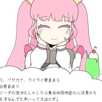 好きなカップリング