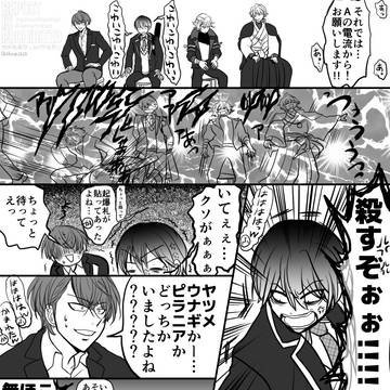 【ろふまお】剣持刀也、魂の怒号