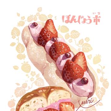レポ