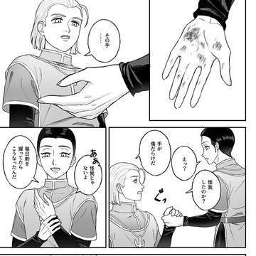Page 4 thumbnail