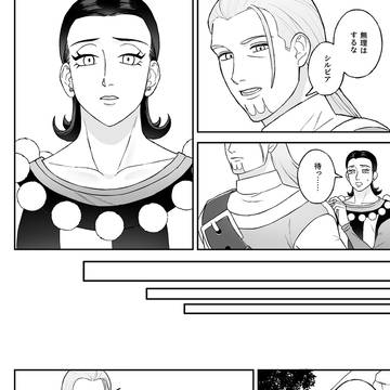 Page 5 thumbnail