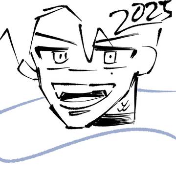 2025년