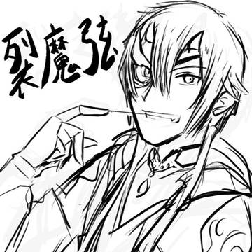 裂魔弦まとめ