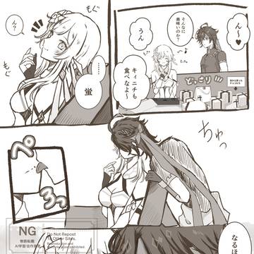 キィ蛍ﾊﾞﾚﾝﾀｲﾝ🍫