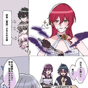 手作りチョコ