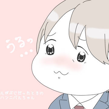 はんにばるちゃん1