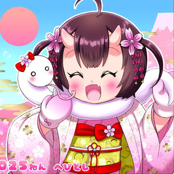 謹賀新年2025