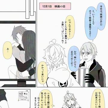 にゃんちょぎまとめ⑤