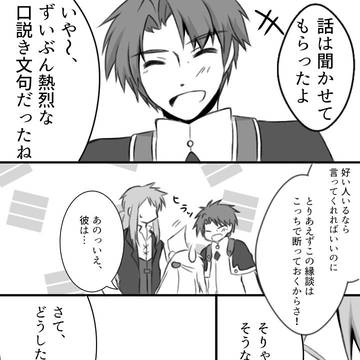 まんずうさん、お誕生日おめでとうございました!