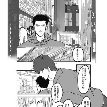Midnight　Nightingale7