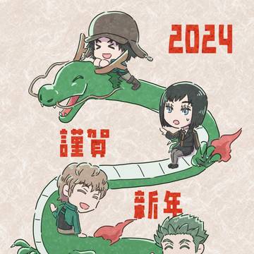 ワートリまとめ2024