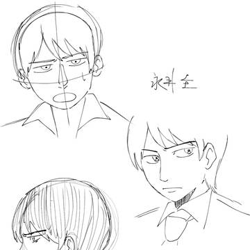亜人落書き