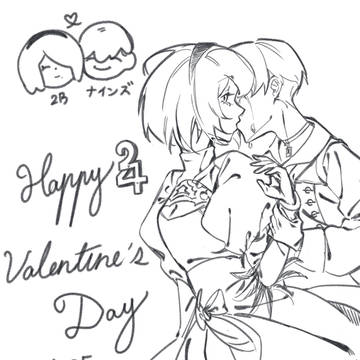 2025 Valentine’s Day, Nier