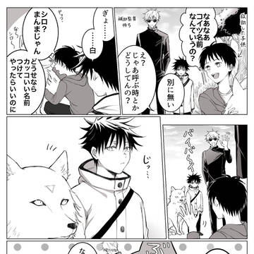 五伏まとめ9