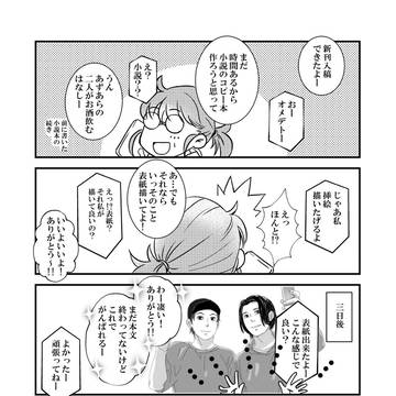 Action！VR2025ありがとうございました【通販のご案内】
