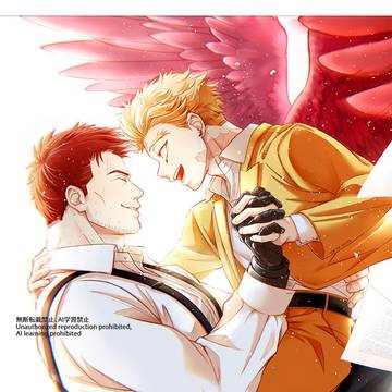 【通販中】2/6新刊 ホー炎『By My Side』