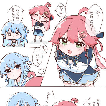 みこめっとちゃん