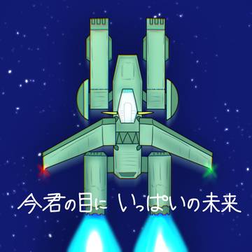 強襲揚陸艦