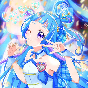 キュアウインク