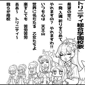 ティーパーティーらくがきまとめ