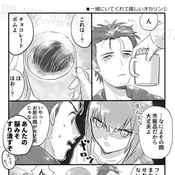 バレンタインオカクリ2025
