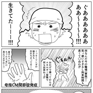 2025年2月の近況