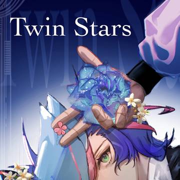 《Twin Stars》