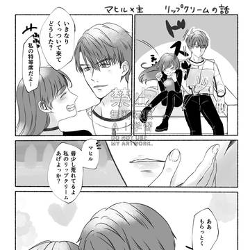 マヒ主