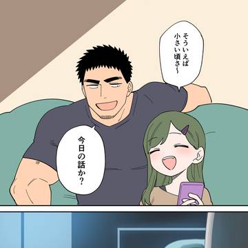 小さいころ