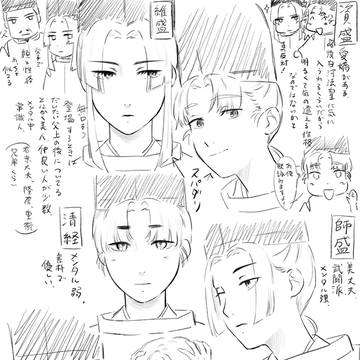 平家物語原作のイメージ
