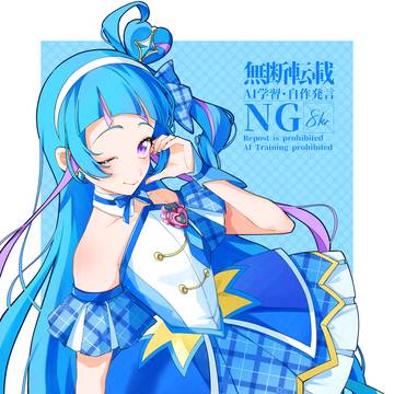 💙