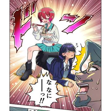 木馬と白いやつ