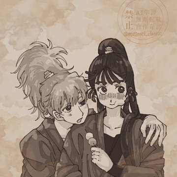 鉢尾ー︎︎︎☺︎︎︎︎☺︎︎︎︎☺︎ー