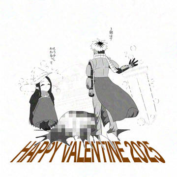 【創作】1周年だってさ