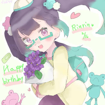 リンリンちゃんお誕生日おめでとう🎉