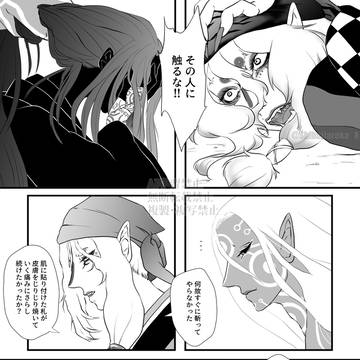 無情