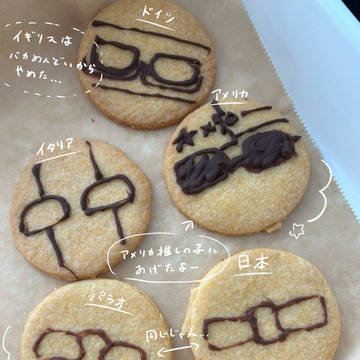 クッキー作った！