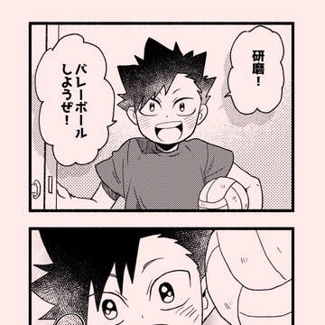 HQログ②