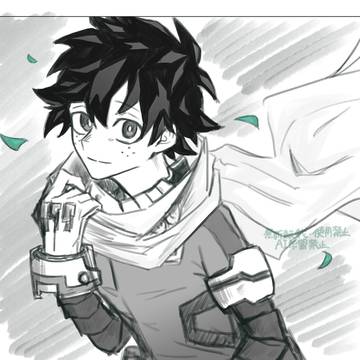 緑