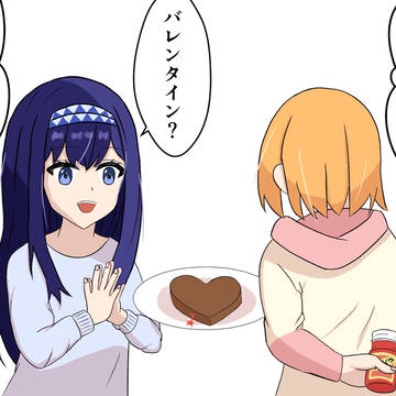 紗菜様の激辛チョコ
